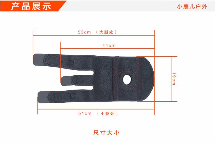 Protection sport - Ref 584230 Image 35