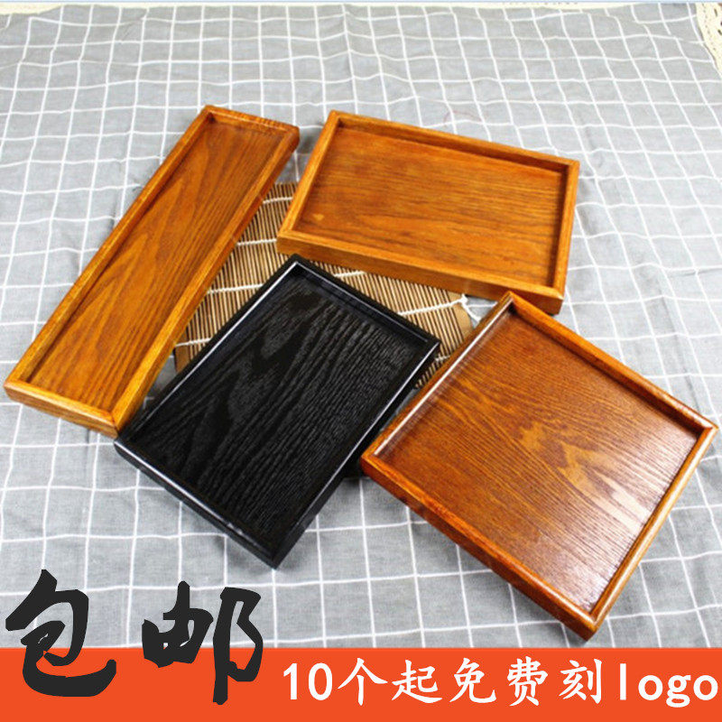 Day-type rectangular wooden nursery tray square wood tea cup Tray Small Wooden Dishes Home Fruit Tray Disposal Tray