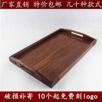Wooden tray tea tray tea tray water Cup wooden tray vintage rectangular large household tableware tray wooden flat tray