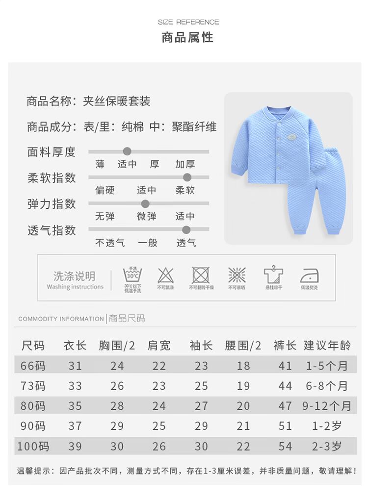 Mùa xuân và mùa thu ấm áp cho bé trai và phụ nữ Quần áo cotton cho bé dày 0-1 tuổi 3 Quần áo mùa thu đồ lót nhiệt shop quần áo trẻ em