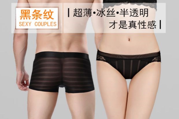 Cặp đôi mới 2018 đồ lót cotton đẹp gợi cảm cá tính dành cho người lớn Quần ống rộng đặt quần cotton quan chip doi