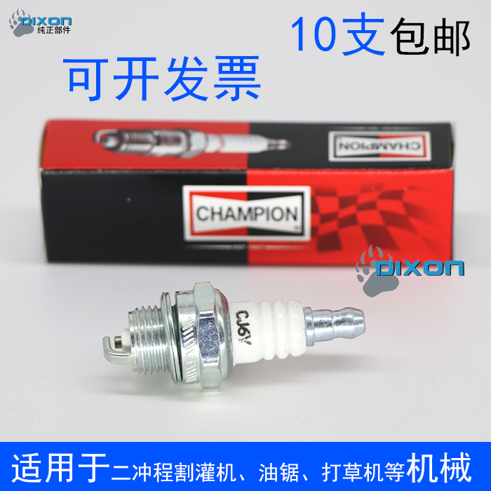 CHAMPION BIG HEAD CJ6Y spark plug STEELE old Komatsu two-stroke brush cutter Hedge trimmer spark plug