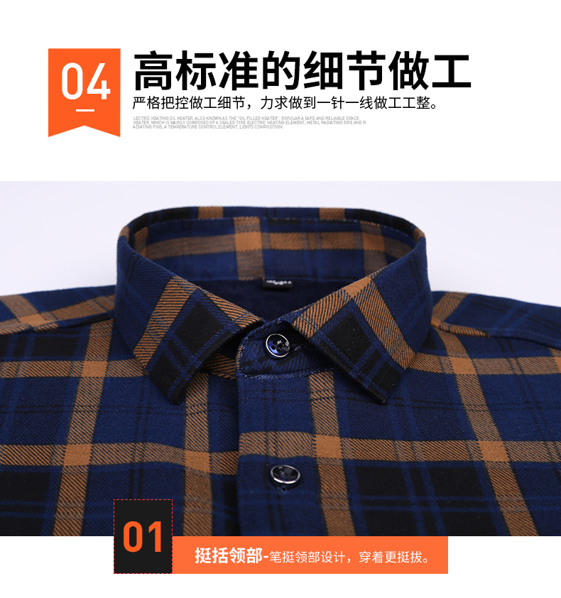 Yalu 2018 kẻ sọc mùa đông cộng với áo sơ mi nhung ấm áp cho người trung niên áo sơ mi rộng rãi áo sơ mi nam họa tiết