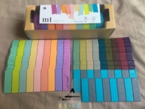 Half a meter split mt tape solid color plain old color light color dark color a total of 40 colors 15mm wide can be single out