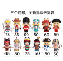 Out-of-print molly big-eared cattle series Royal Guard cowboy Eskimo Indian Terracotta Warriors and Horses Pharaoh