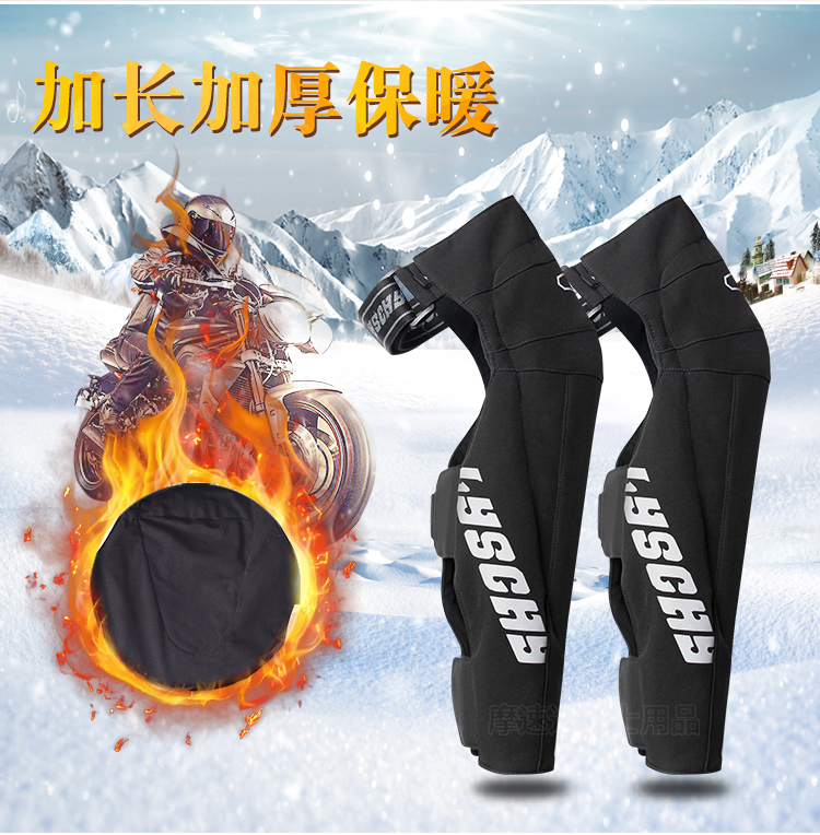 Lei-wing xe máy đầu gối miếng đệm mùa đông ấm áp dày chống gió lạnh chống xe máy cưỡi bảo vệ thiết bị nam Hiệp sĩ bảo vệ khớp gối