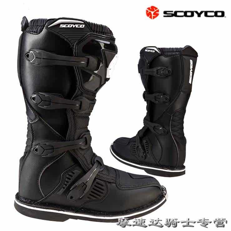 Bottes moto SCOYCO - Ref 1388842 Image 10