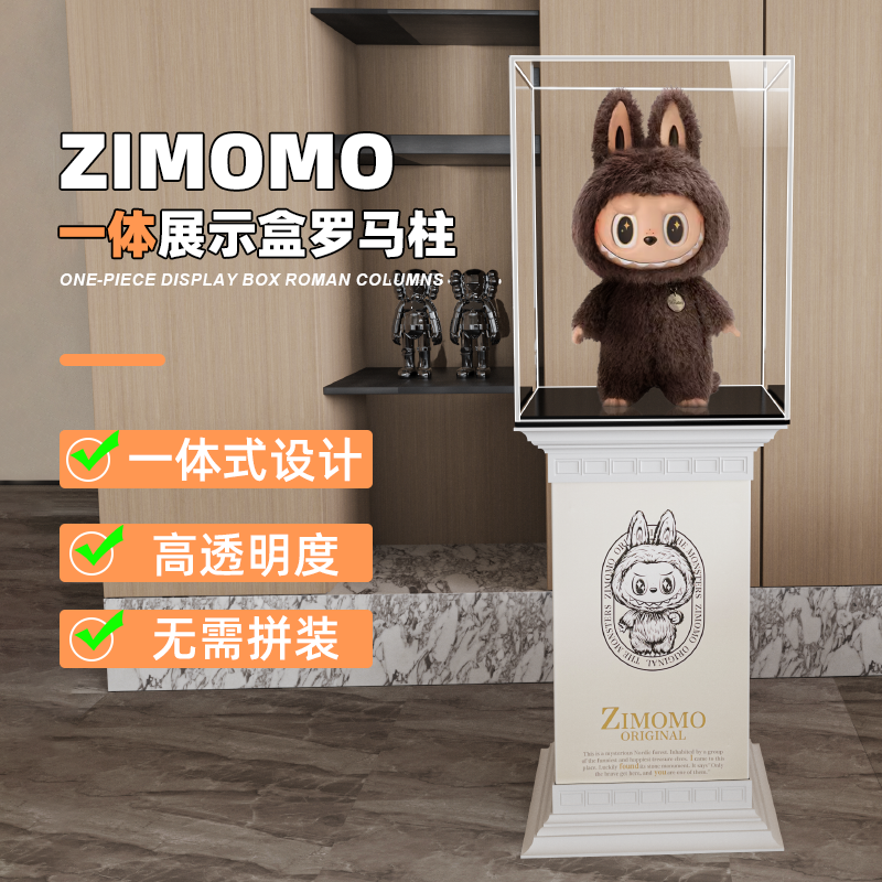 Zimomo ディスプレイボックス ローマ柱一体型 ラブブ ビッグリーダー 収納ボックス 大天使 防塵 透明 保護カバー