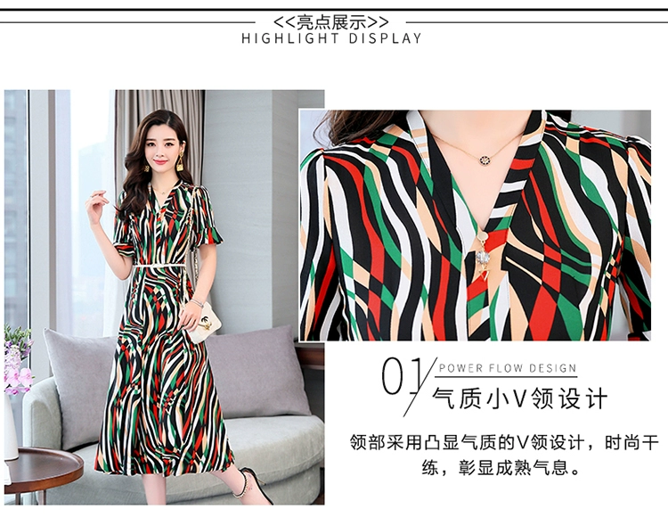 Deep Yidu 2019 hè mới dành cho nữ mùa hè Váy midi dài tay ngắn tay in họa tiết 9917 - Váy dài