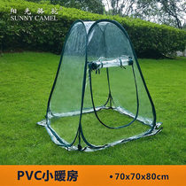 Folding waterproof antifreeze insulation cover Balcony flower succulents shed thickened seedling vegetable greenhouse Greenhouse shed