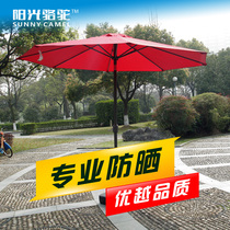  2 7-meter middle column straight umbrella Outdoor courtyard parasol Banquet balcony Garden large sun umbrella Coffee bar table and chair umbrella