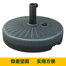 Outdoor parasol water injection umbrella sitting courtyard Garden balcony middle column umbrella base 38 48 pole sun umbrella straight umbrella seat