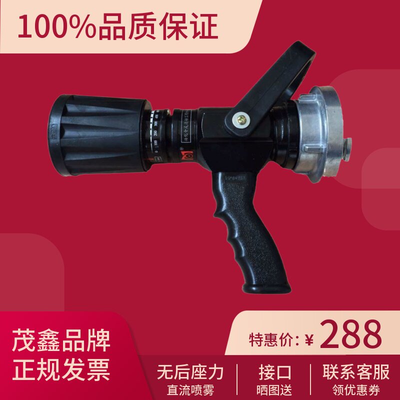 QLD6 0 fire 8 free rear seat force water gun DC spray water hose Firefighters Bio multifunctional gold lush