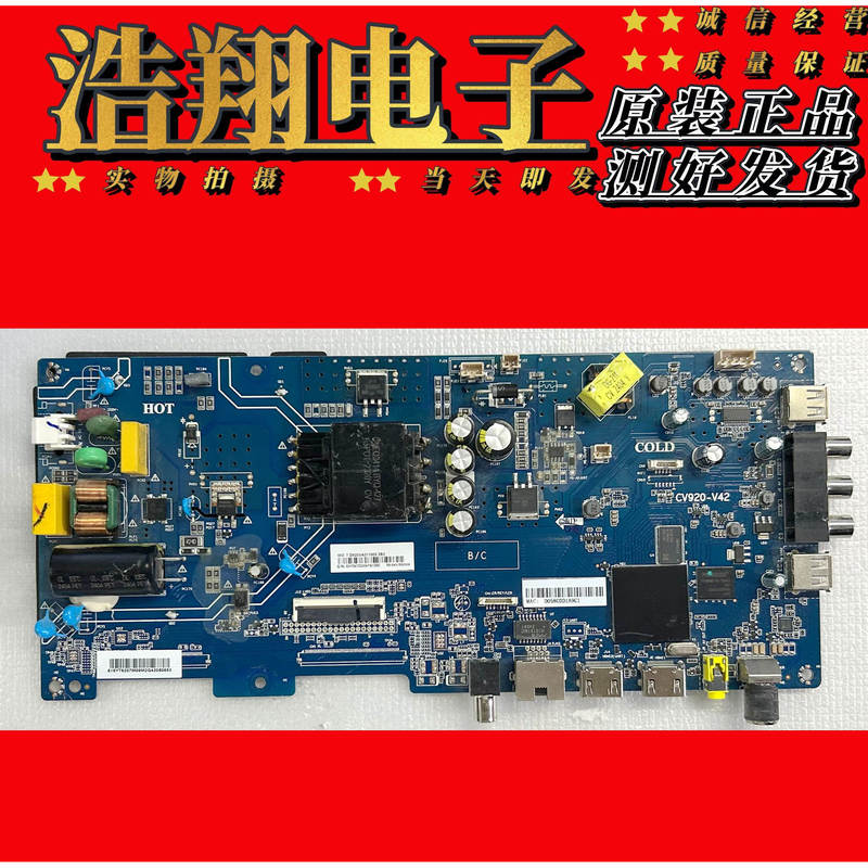 Original Haier Le42C31 Le43C61 Le43C61 Motherboard Cv920H-V42 Tested and in Good Condition