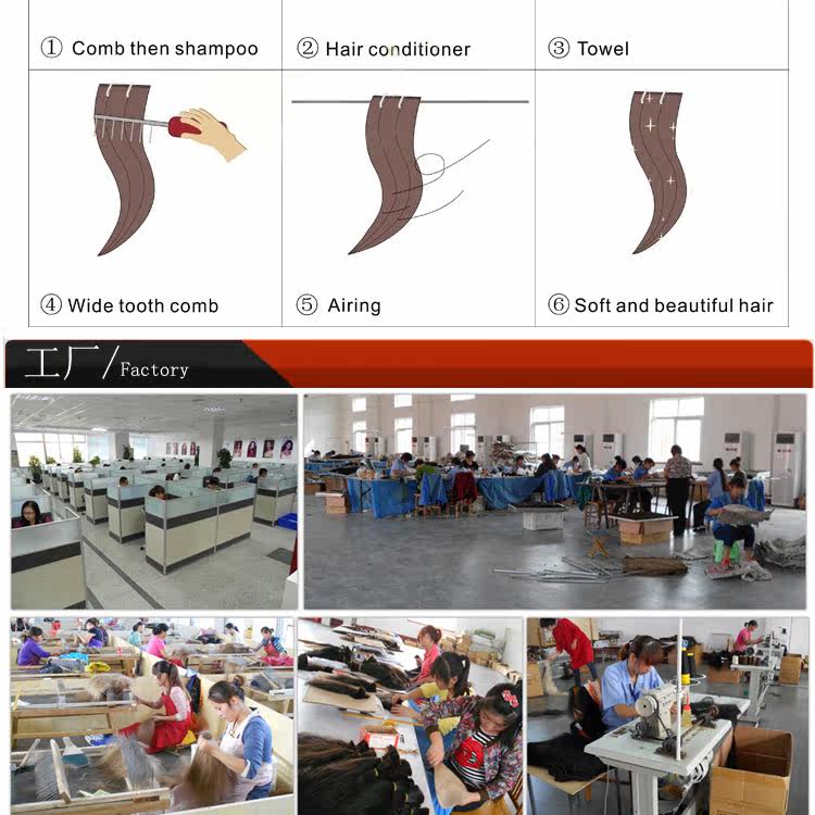 Extension mèches - Ref 220597 Image 19