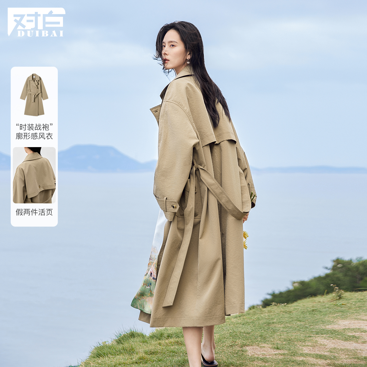 Dialogue リラックスルーズミドル丈ウィンドブレーカージャケット レディース 2025年秋冬新作 今年人気のカーキコート