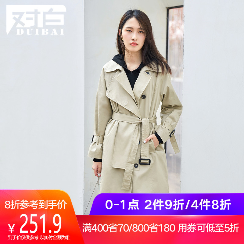 Trench pour femme en Coton - Ref 3227681 Image 1