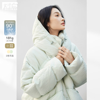 Chaqueta corta de plumón con textura arrugada de papel crema blanco para mujer, abrigo holgado súper bonito de invierno 2025, nuevo estilo