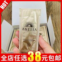 Anti-Sun Anresha Water Energy Outdoor Sunscreen Japan Shiseido Small Golden Bottle Whole Body Sunscreen 4ml Sample