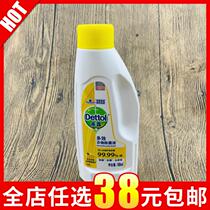 Drip Multi-Effect clothing Sterilizing liquid 180ml fresh lemon deep clothing fiber sterilization disinfectant to smell