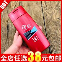 Gough mens charm fragrance shower gel NO 2008 commemorative version bath lotion 95ml sample travel package