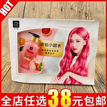 Love Jasmine charm Shang Xuan light sweet dream fragrance wash plum fruit sweet water distribution shampoo cream 10ml 10ml