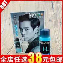 Mandy Mens High Moisturizing Cool Ice Dew Toner Lotion Toner Lotion 2 in 1 Replenishment Water Control Oil Shrinkage 30ml