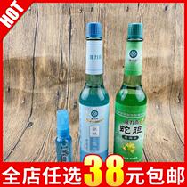 Longliqi mosquito repellent toilet water 30ml snake gall rash relieving itching cool and refreshing 195ml portable travel package