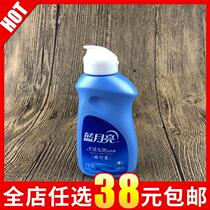 Hand wash special laundry detergent 80g Fengqing Bai Lan travel travel bottle sample portable hotel supplies