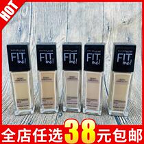 Maybelline fitme Foundation moisturizing concealer light oil control invisible pore bb nude makeup moisturizing version