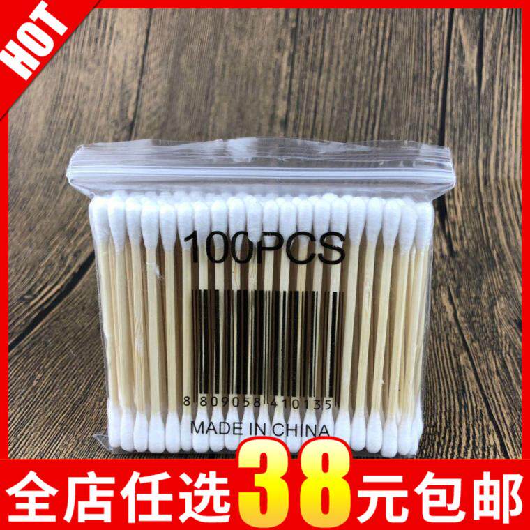 Cotton stick double - headed wood stick and make - up clean and sanitary wool bar 100