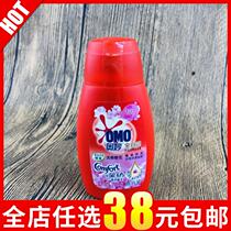 Miao full automatic deep clean laundry detergent travel pack 100g small sample 100g portable hotel supplies
