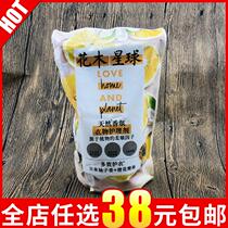 Flower and wood planet natural fragrance clothing care agent 502ml Multi-Effect clothing grapefruit orange flower essential oil softener