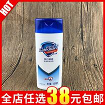 Shu Fujia classic pure white fragrance shower gel 100ML body wash bath liquid sample bottle 100ml