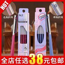 Japanese original eyebrow knife professional eyebrow knife safety eyebrow knife 5 sets