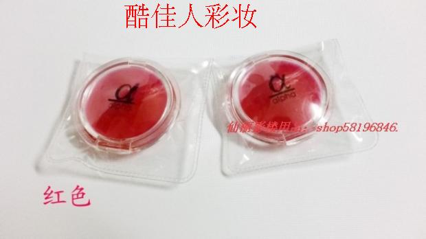 Một thương hiệu son thạch pha lê sáng bóng nước trái cây son bóng môi bóng son môi bóng trong suốt màu nude giữ ẩm trang điểm 	son bóng jennie	