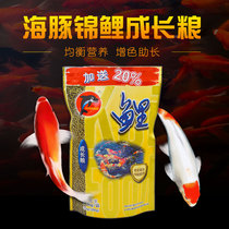  Dolphin koi fish forage fish goldfish fish food small particles redness and body fish feed