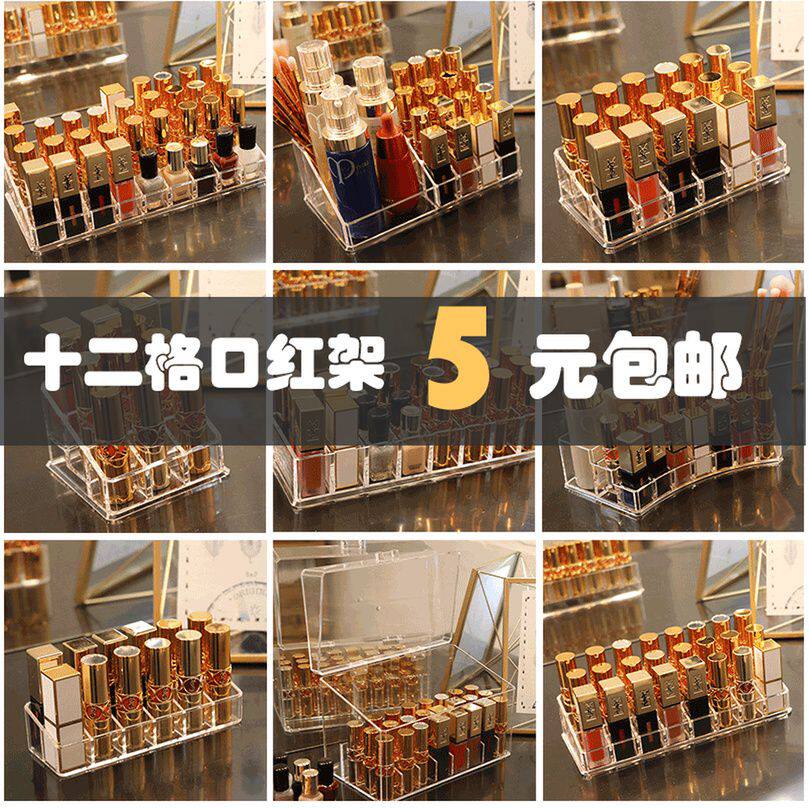 Lipstick storage box with lid dust-proof multi-grid acrylic large desktop cosmetics perfume lipstick eyebrow pencil display stand