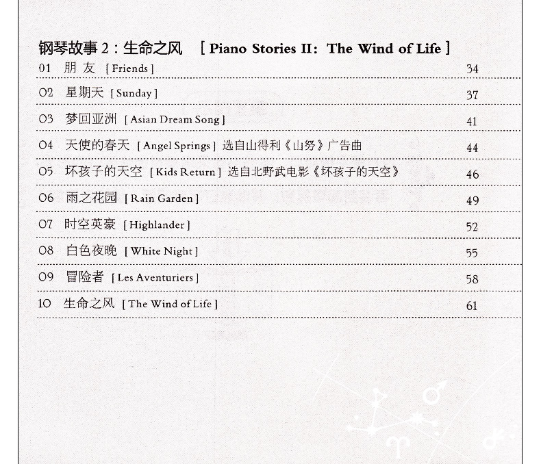 máy nghe nhạc apple ipod Chính hãng Hisaishi Classic Classic Piano Works Super Tuyển chọn (Phiên bản đơn giản) Đại học Thể thao Bắc Kinh Press Liang Qizhen Mã QR Walkman Đào tạo Xigu Bộ sưu tập nhạc cụ cổ điển Phổ biến mới Ủy quyền - Máy nghe nhạc mp3 máy nghe nhạc loa ngoài