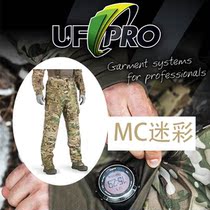 UFPRO MONSOON X TAKTISCHE REGENHOSEMC CAMOUFLAGE RAINY SEASON STORMTROOPER PANTS of German ORIGIN