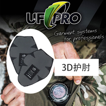 UFPRO elbow knee pads Outdoor anti-collision cushioning Tactics of German origin