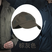  UFPRO cap German origin tactical sunshade army All-terrain camouflage Penney hat Fisherman hat tactical sunshade