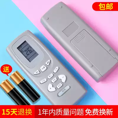 Gree air conditioner remote control Y502K universal Y502E small golden bean small oasis Jinbao Little Bee Bee Bee butterfly Golden Leopard