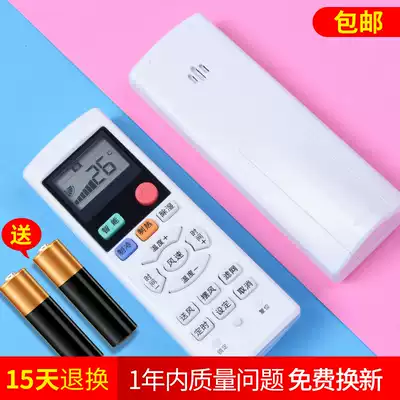 Original Mitsubishi Heavy Industries Haier Central Air Conditioning Universal Remote Control MHN502A060 A064 Multi-pipe Machine