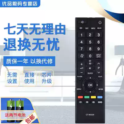 Toshiba LCD TV CT-90329 CT-90380 CT-90351 CT-90336 remote control