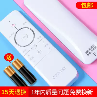 Original Skyworth cool open LCD TV remote control 42K1TY 32 55K1Y U55 U50 U1 U2 General