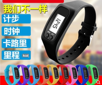 Silicone bracelet clock watch multifunctional elderly pedometer student sports calorie mileage calculator artifact