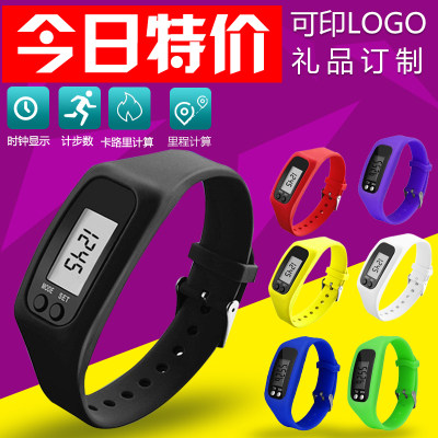 Silicone bracelet clock watch multifunctional elderly pedometer student sports calorie mileage calculator artifact