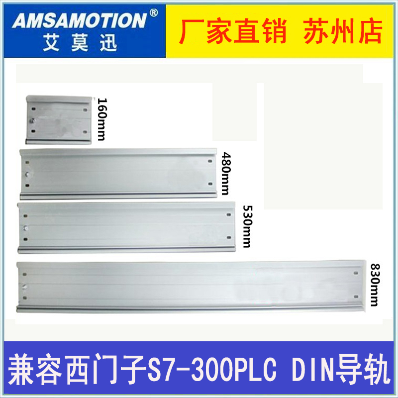 Compatible with Siemens S7-300PLC DIN Rail 6ES7 390-1AJ30 1AF30 1AE80-0AA0