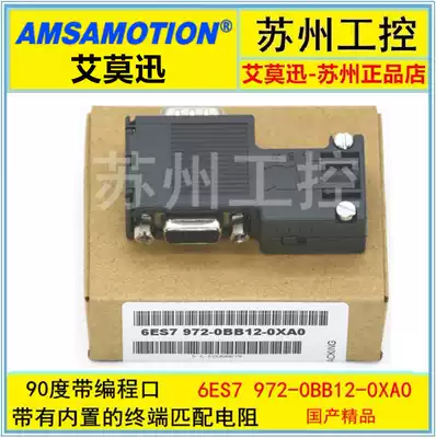 Profibus bus connector 0BB12 instead 6ES7972 6ES7 972-0BB12-0XA0 DP head